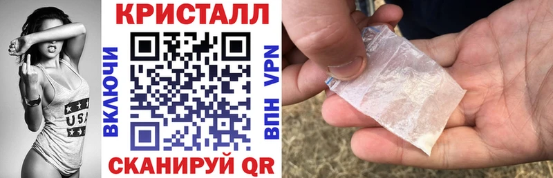 АМФЕТАМИН 97% наркошоп Ногинск