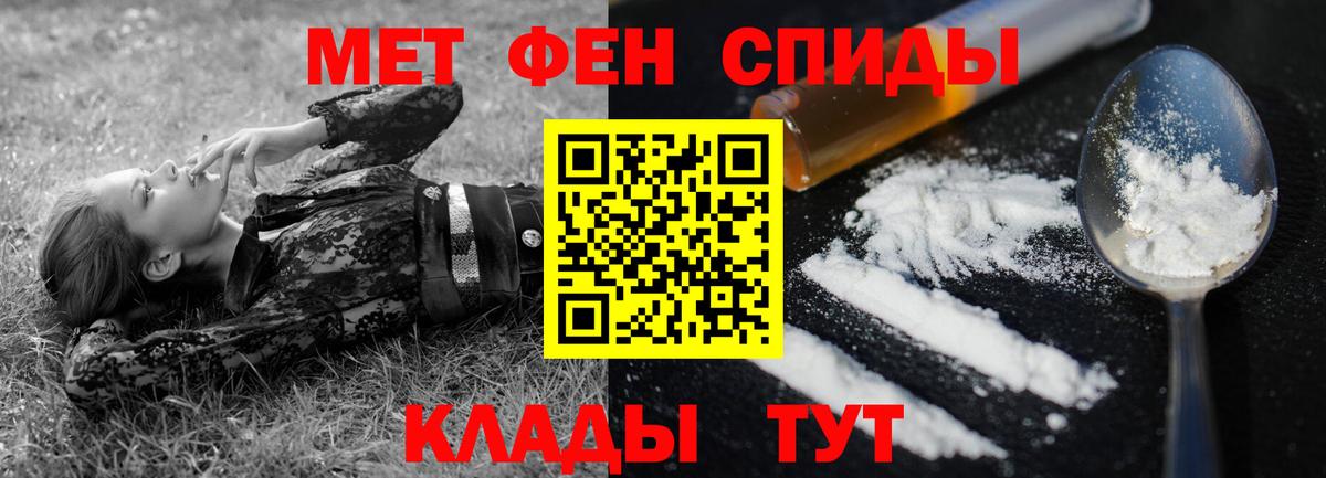 Amphetamine Розовый  Вход с VPN  АМФЕТАМИН  Ногинск  Amphetamine 98% 
