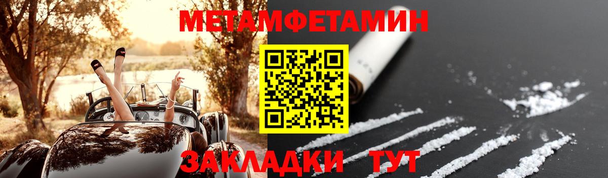 Amphetamine Розовый Ногинск