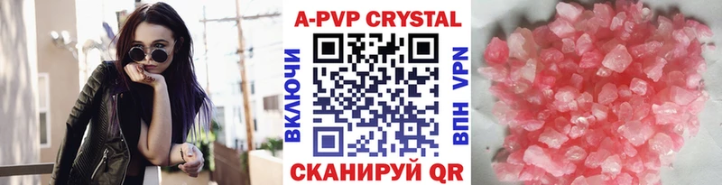 Alpha PVP крисы CK  наркота  Ногинск 