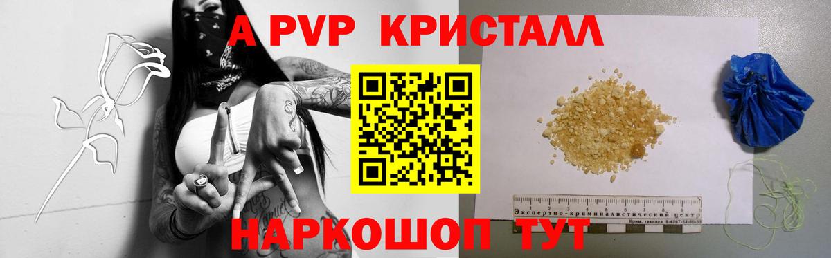 Галлюциногенные грибы Ногинск