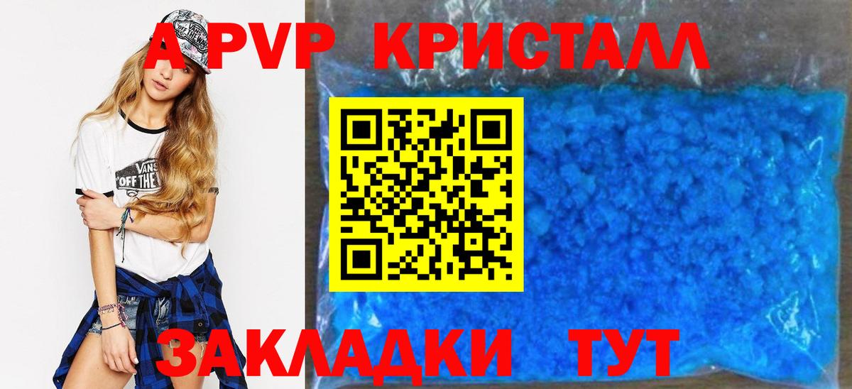 А ПВП СК КРИС Ногинск