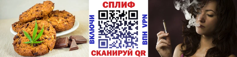 KRAKEN ТОР  Ногинск  Печенье с ТГК конопля 