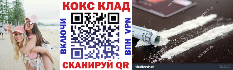 Cocaine Колумбийский  маркетплейс формула  Ногинск  купить наркоту 