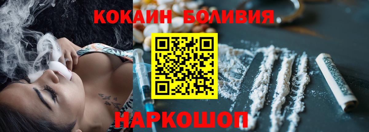 Гашиш  Мефедрон   Ногинск  Экстази  МАРИХУАНА  Магазин наркотиков  Вход с VPN  ГАШИШ 