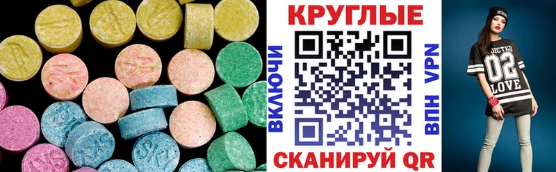 ЭКСТАЗИ 99%  omg как войти  Ногинск 