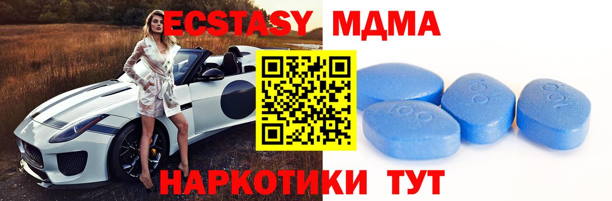 ЭКСТАЗИ  Вход с VPN  блэк спрут как зайти  Ногинск  Ecstasy круглые  ЭКСТАЗИ ешки 