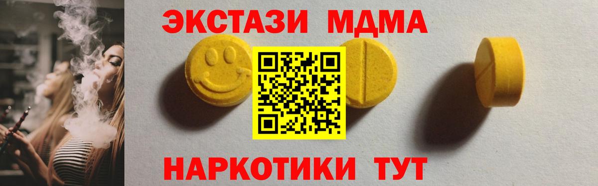 ЭКСТАЗИ louis Vuitton  shop какой сайт  Экстази mix  Ногинск  Вход с VPN 