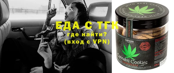 МДМА Балахна