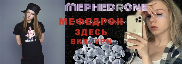 МДМА Балахна