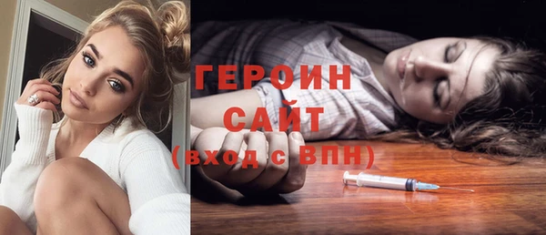 МДМА Балахна