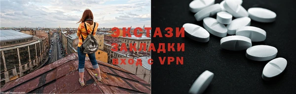 МДМА Баксан