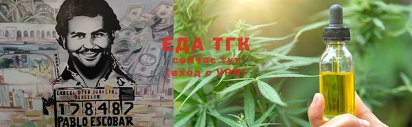 каннабис Балабаново