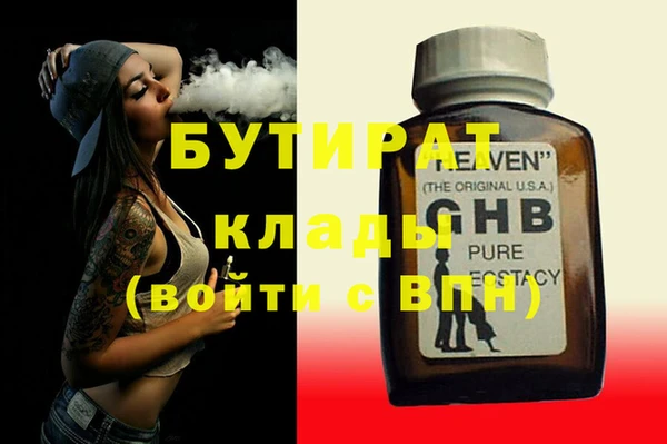МДМА Баксан