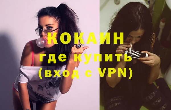 каннабис Балабаново