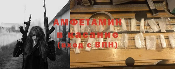 МДМА Баксан
