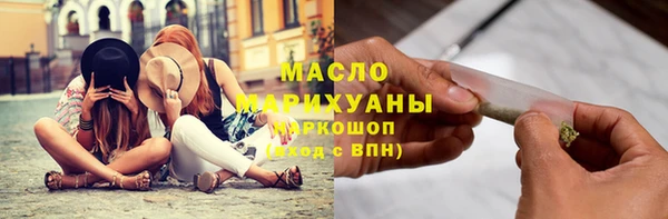 МДМА Балахна