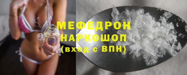 МДМА Баксан