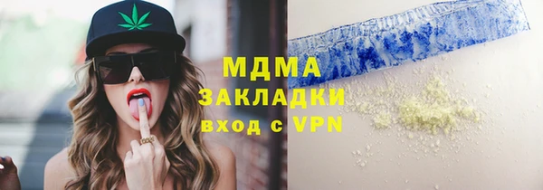 МДМА Балахна