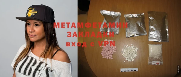 МДМА Балахна