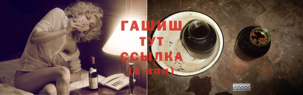 МДМА Балахна