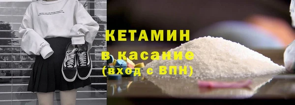 МДМА Балахна