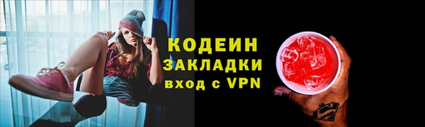 spice Нефтекумск