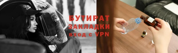 каннабис Балабаново