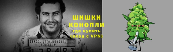 MDMA Premium VHQ Ачинск