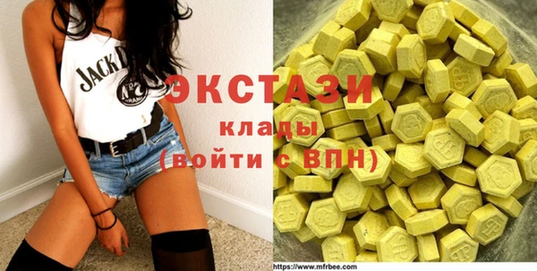 МДМА Баксан