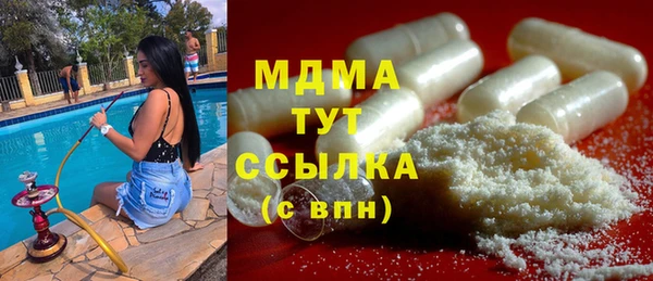 МДМА Балахна