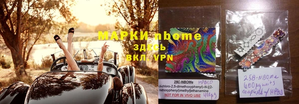 МДМА Балахна