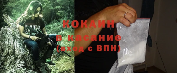 МДМА Балахна