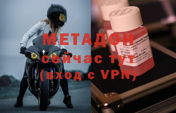 МДМА Баксан