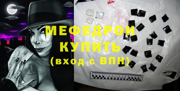 МДМА Баксан