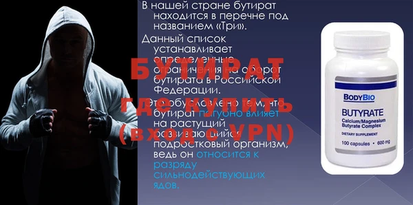 МДМА Баксан