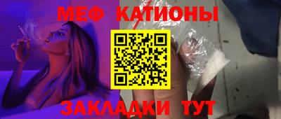 mdma Абакан