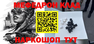 mdma Абакан