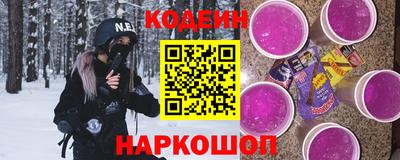 кокс Новодвинск