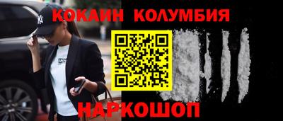 прущая мука Абинск