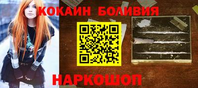 мяу мяу мука Новокубанск