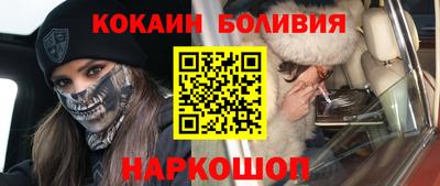каннабис Новозыбков