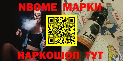 дживик Азнакаево