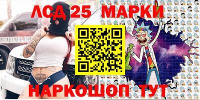 каннабис Новозыбков