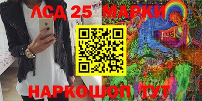 каннабис Новозыбков