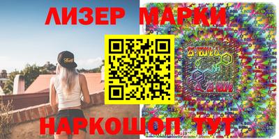 каннабис Новозыбков