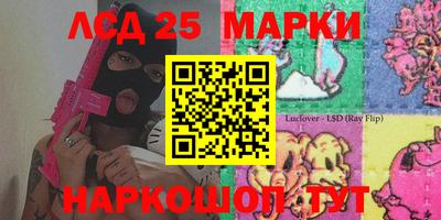 каннабис Новозыбков