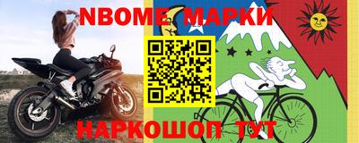 дживик Азнакаево