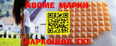 мяу мяу мука Новокубанск