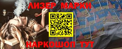 мяу мяу мука Новокубанск